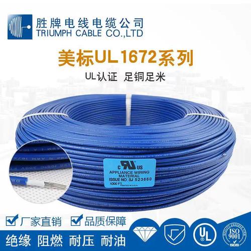 20AWG双层绝缘电子线 耐热耐磨的卓越绝缘导线性能解析